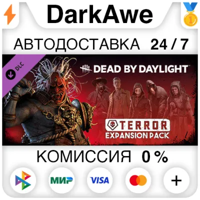 Dead by Daylight - Terror Expansion Pack STEAM•RU ⚡💳
