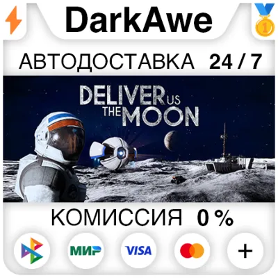 Deliver Us The Moon STEAM•RU ⚡️АВТОДОСТАВКА 💳0%