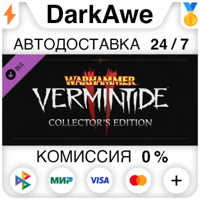 Warhammer: Vermintide 2 - Collector&acute;s Edition Upgrade