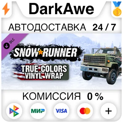 SnowRunner - True Colors Vinyl Wrap (Steam | RU) ⚡ АВТО