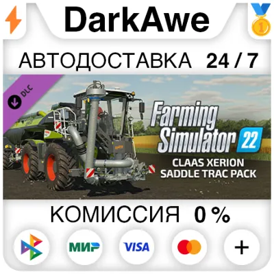 Farming Simulator 22 - CLAAS XERION SADDLE TRAC Pack ⚡️