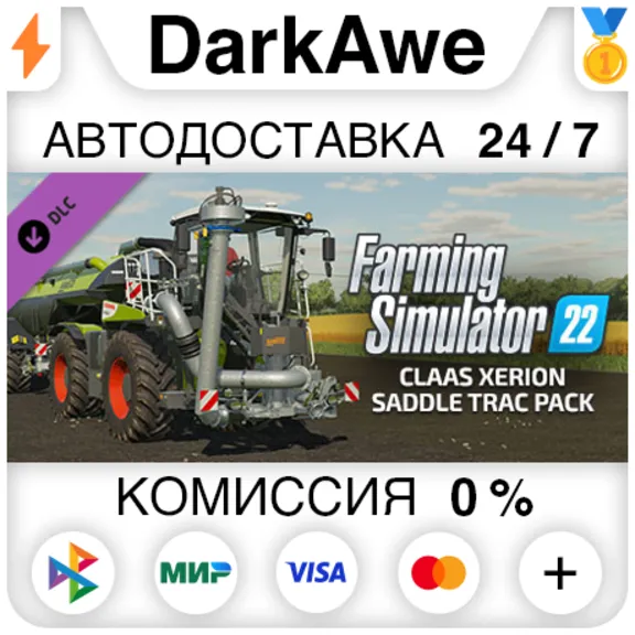 Farming Simulator 22 - CLAAS XERION SADDLE TRAC Pack ⚡️