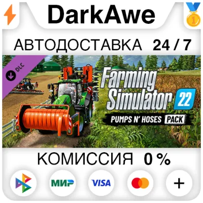 Farming Simulator 22 - Pumps n&acute; Hoses Pack DLC STEAM•RU