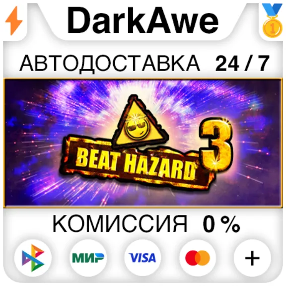 Beat Hazard 3 STEAM•RU ⚡️AUTODELIVERY 💳0%