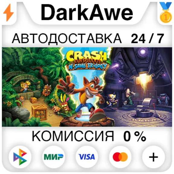 Crash Bandicoot™ N. Sane Trilogy STEAM•RU ⚡️AUTO 💳0%