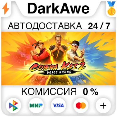 Cobra Kai 2: Dojos Rising +ВЫБОР STEAM•RU ⚡️АВТО 💳0%