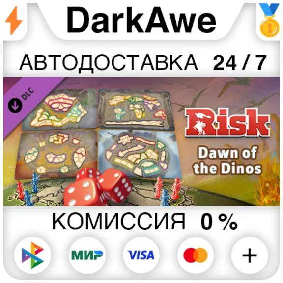 RISK: Global Domination - Dawn of the Dinos Map Pack ⚡️
