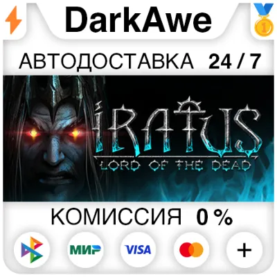 Iratus: Lord of the Dead +ВЫБОР STEAM•RU ⚡️АВТО 💳0%