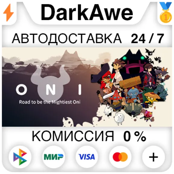 ONI : Road to be the Mightiest Oni STEAM•RU ⚡️AUTO 💳0%