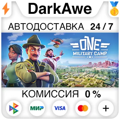 One Military Camp STEAM•RU ⚡️АВТОДОСТАВКА 💳0%