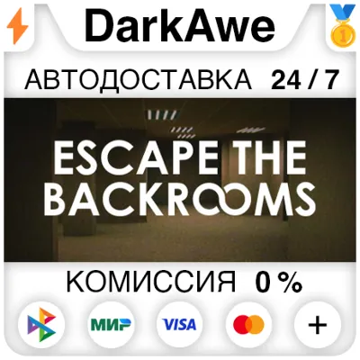 Escape the Backrooms STEAM•RU ⚡️АВТОДОСТАВКА 💳0%