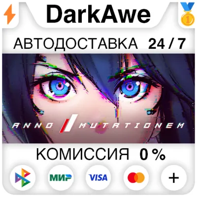 ANNO: Mutationem +ВЫБОР STEAM•RU ⚡️АВТОДОСТАВКА 💳0%