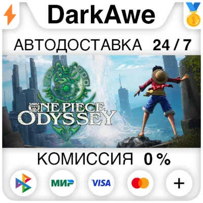 ONE PIECE ODYSSEY +ВЫБОР STEAM•RU ⚡️АВТОДОСТАВКА 💳0%