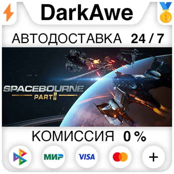 SpaceBourne 2 STEAM•RU ⚡️АВТОДОСТАВКА 💳0%