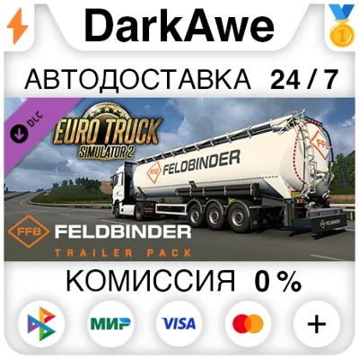 Euro Truck Simulator 2 - Feldbinder Trailer Pack ⚡️AUTO