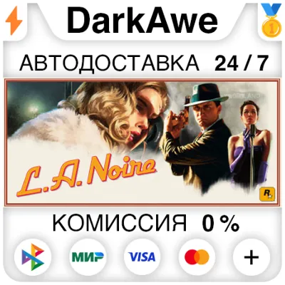 L.A. Noire STEAM•RU ⚡️АВТОДОСТАВКА 💳0%