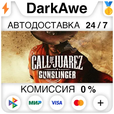 Call of Juarez Gunslinger STEAM•RU ⚡️АВТОДОСТАВКА 💳0%