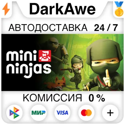 Mini Ninjas STEAM•RU ⚡️AUTODELIVERY 💳0%