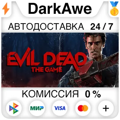 Evil Dead: The Game +ВЫБОР STEAM•RU ⚡️АВТО 💳0%