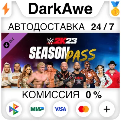 WWE 2K23 Season Pass DLC STEAM•RU ⚡️AUTODELIVERY 💳0%