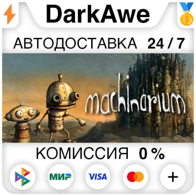 Machinarium +SELECT STEAM•RU ⚡️AUTODELIVERY 💳0%
