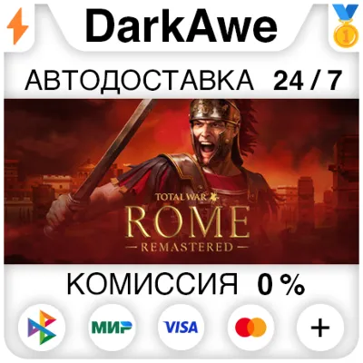 Total War: ROME REMASTERED STEAM•RU ⚡️АВТОДОСТАВКА 💳0%