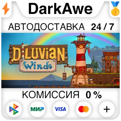 Diluvian Winds STEAM•RU ⚡️AUTODELIVERY 💳0%
