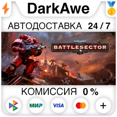 Warhammer 40,000: Battlesector STEAM•RU ⚡️АВТО 💳0%