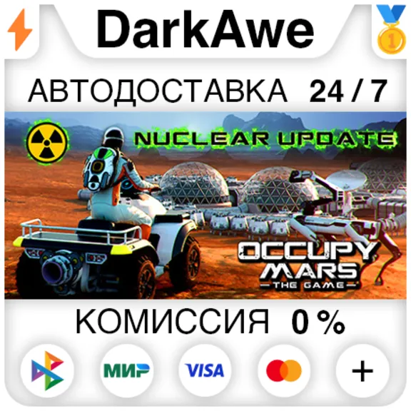 Occupy Mars: The Game STEAM•RU ⚡️AUTODELIVERY 💳0%