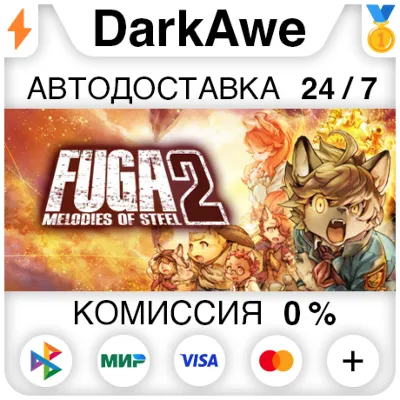 Fuga: Melodies of Steel 2 STEAM•RU ⚡️AUTODELIVERY 💳0%