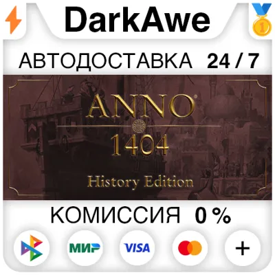 Anno 1404 - History Edition STEAM•RU ⚡️АВТО 💳0%