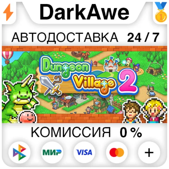 Dungeon Village 2 STEAM•RU ⚡️AUTODELIVERY 💳0%