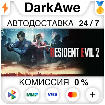 RESIDENT EVIL 2 / BIOHAZARD RE:2 / RACCOON CITY EDITION ⚡️AUTO 💳0%