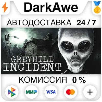 Greyhill Incident STEAM•RU ⚡️АВТОДОСТАВКА 💳0%