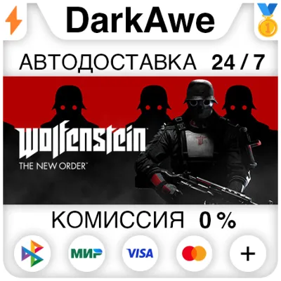 Wolfenstein: The New Order +ВЫБОР STEAM•RU ⚡️АВТО 💳0%