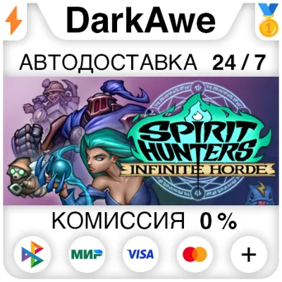 Spirit Hunters: Infinite Horde STEAM•RU ⚡️AUTO 💳0%
