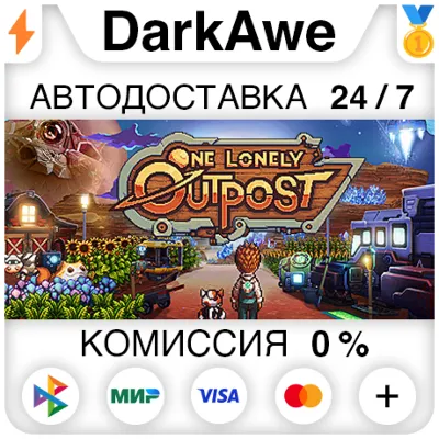 One Lonely Outpost +ВЫБОР STEAM•RU ⚡️АВТОДОСТАВКА 💳0%