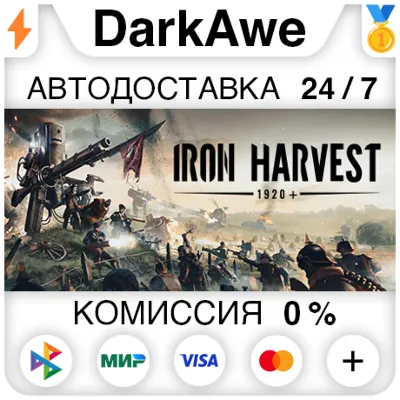 Iron Harvest 1920+ STEAM•RU ⚡️АВТОДОСТАВКА 💳0%