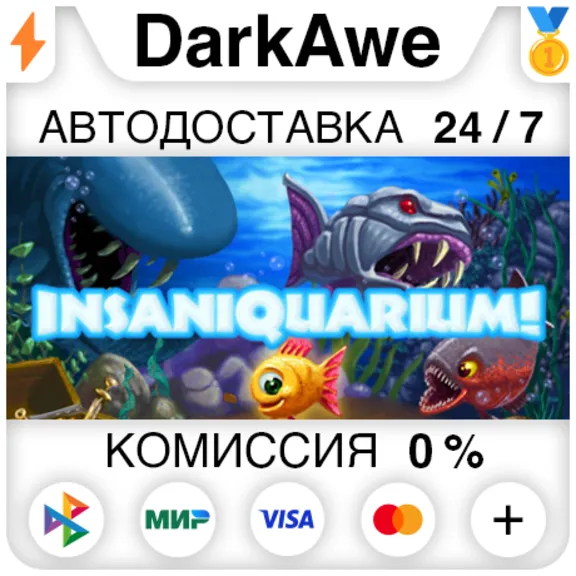 Insaniquarium Deluxe STEAM•RU ⚡️АВТОДОСТАВКА 💳0%