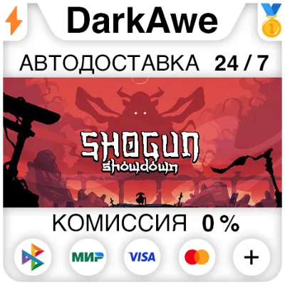 Shogun Showdown STEAM•RU ⚡️АВТОДОСТАВКА 💳0%