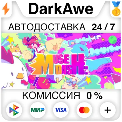 Muse Dash STEAM•RU ⚡️AUTODELIVERY 💳0%
