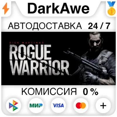 Rogue Warrior STEAM•RU ⚡️AUTODELIVERY 💳0%