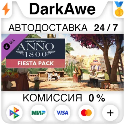 Anno 1800 - Fiesta Pack DLC STEAM•RU ⚡️АВТО 💳0%