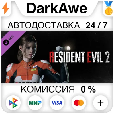 RESIDENT EVIL 2 - Claire Costume: Elza Walker STEAM⚡️