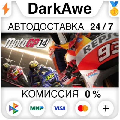 MotoGP 14 STEAM•RU ⚡️АВТОДОСТАВКА 💳0%