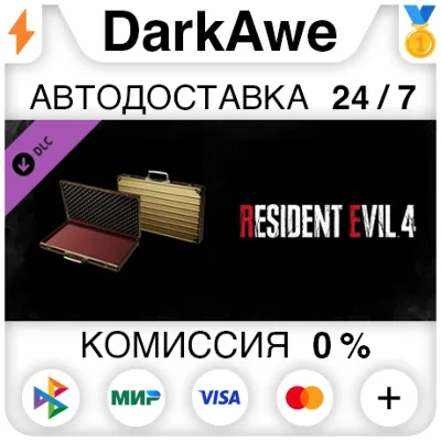 Resident Evil 4 Attaché Case: &acute;Gold&acute; DLC STEAM ⚡️AUTO