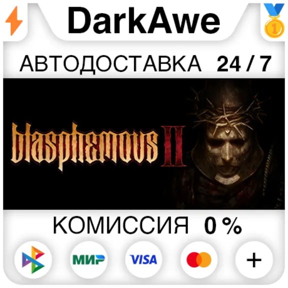 Blasphemous 2 +SELECT STEAM•RU ⚡️AUTODELIVERY 💳0%