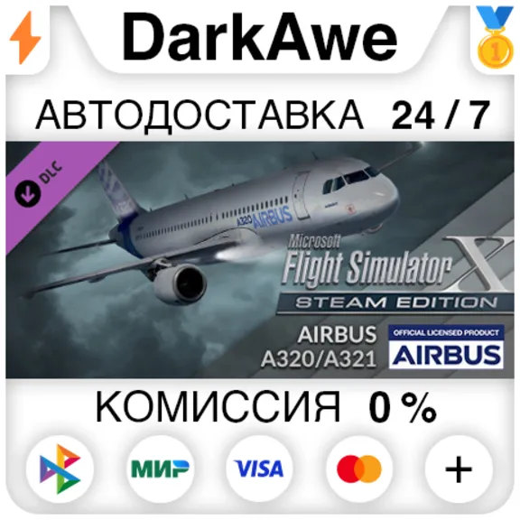 FSX Steam Edition: Airbus A320/A321 Add-On DLC STEAM⚡️