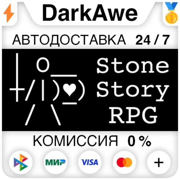Stone Story RPG STEAM•RU ⚡️АВТОДОСТАВКА 💳0%