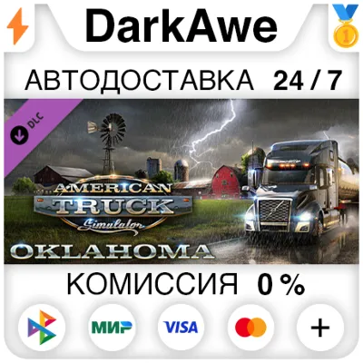 American Truck Simulator - Oklahoma DLC STEAM ⚡️AUTO
